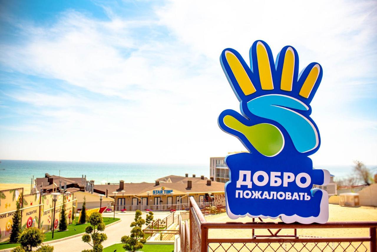 Star Time Family Hotel Resort Gribovka Extérieur photo