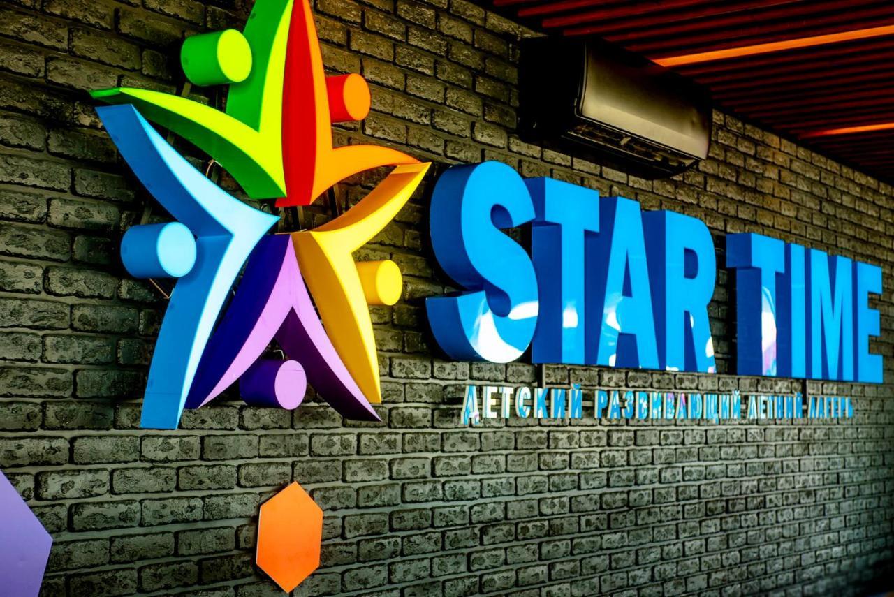 Star Time Family Hotel Resort Gribovka Extérieur photo